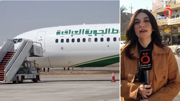 مطار الموصل