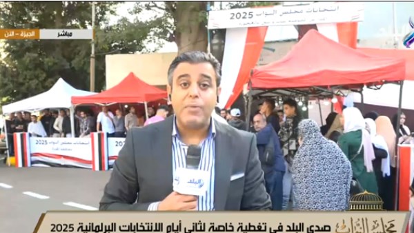 هاني النحاس مراسل قناة صدى البلد