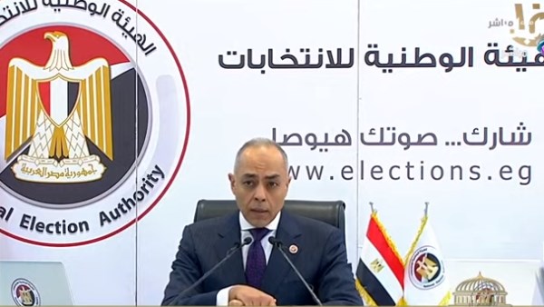 القاضى أحمد بندارى