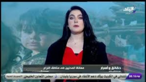 روان أبو العينين