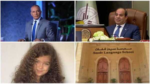 أخبار التوك شو