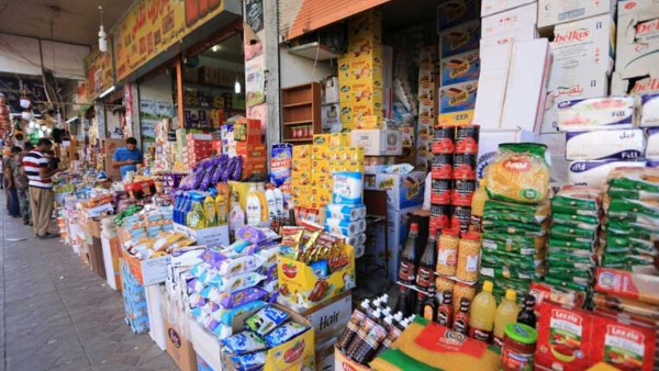 تموين شهر نوفمبر 