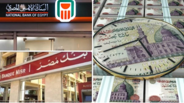 بعد خفض الفائدة.. أفضل شهادات الادخار 2025 في الأهلي ومصر| تفاصيل بعد خفض الفائدة.. أفضل شهادات الادخار 2025 في الأهلي ومصر| تفاصيل