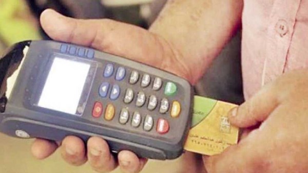 التموين تتيح خدمة "ضم أفراد الأسرة رقميا"