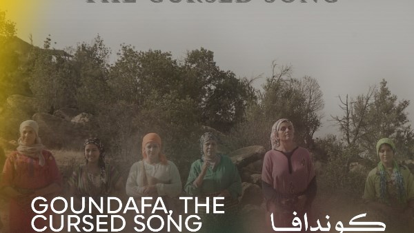 فيلم كوندافا 