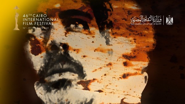 فيلم اغتراب 