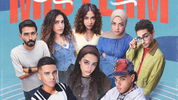 بوستر ميد تيرم 