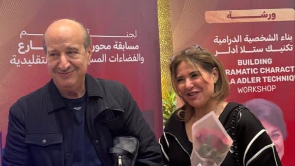 صابرين وزوجها 