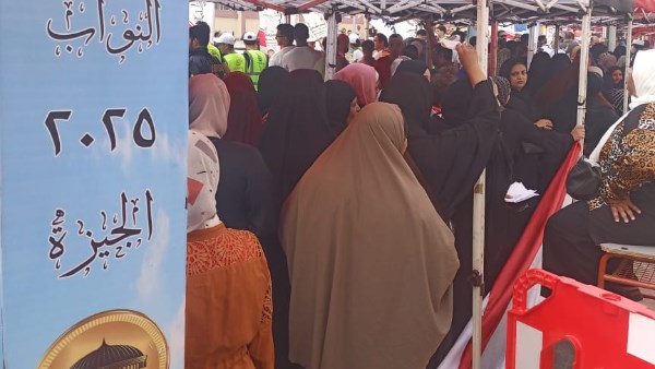 انتخابات مجلس النواب 2025