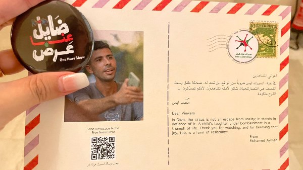 فيلم ضايل عِنا عرض