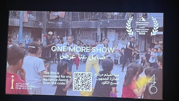 فيلم ضايل عِنا عرض