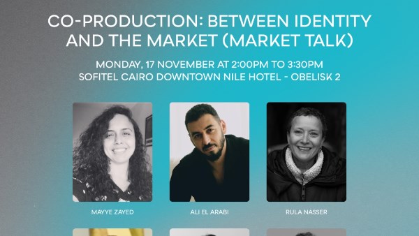 مهرجان القاهرة السينمائي الدولي 