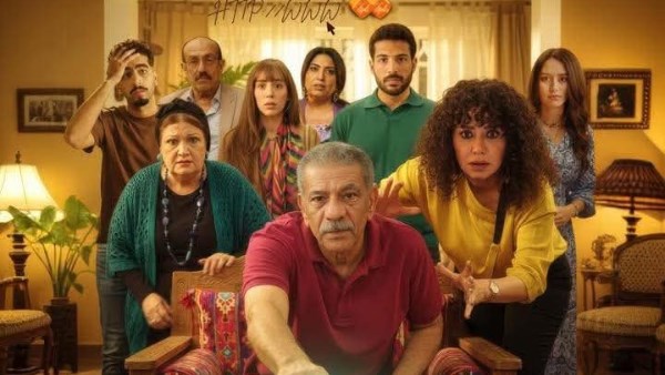 بوستر مسلسل لينك