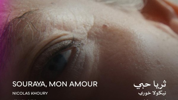 مهرجان القاهرة السينمائي