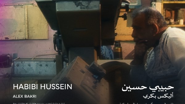 مهرجان القاهرة السينمائي