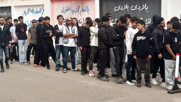 انتخابات مجلس النواب 2025