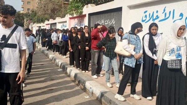 انتخابات مجلس النواب 2025