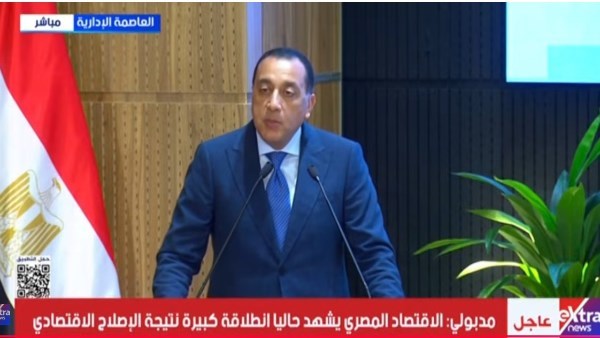 صفقة استثمارية مصرية - قطرية لتنمية وتطوير علم الروم .. ونواب: نتائجها إيجابية كبيرة على الاقتصاد الوطني .. وتوفر فرص عمل جديدة صفقة استثمارية مصرية - قطرية لتنمية وتطوير علم الروم .. ونواب: نتائجها إيجابية كبيرة على الاقتصاد الوطني .. وتوفر فرص عمل جديدة