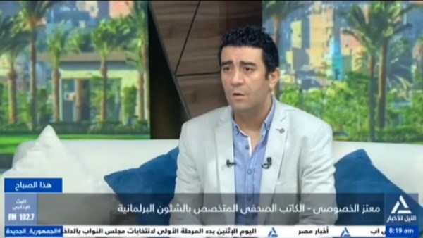 معتز الخصوصي ، الكاتب الصحفي بموقع صدى البلد والمتخصص في الشئون البرلمانية