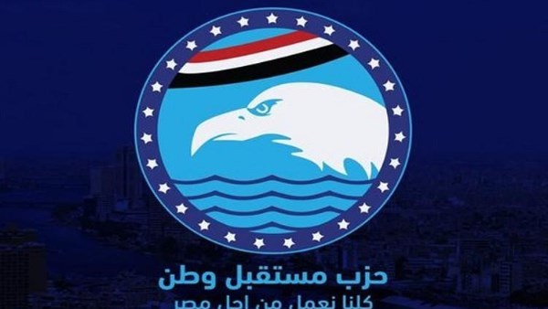 حزب مستقبل وطن