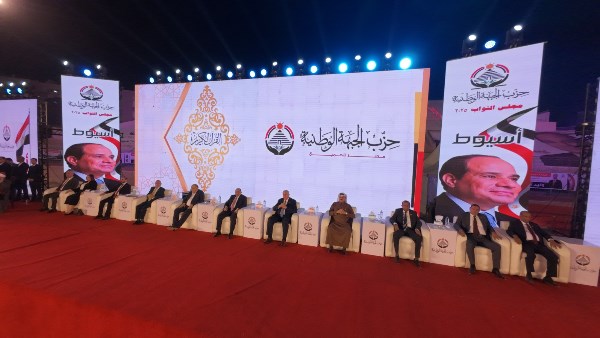 حزب الجبهة الوطنية 