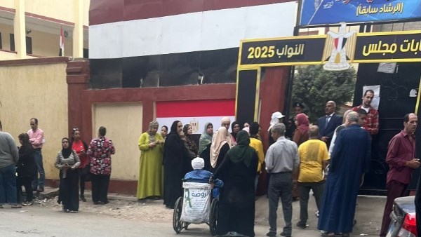 انتخابات مجلس النواب 2025 