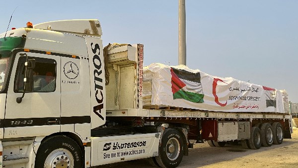 صورة ارشيفية