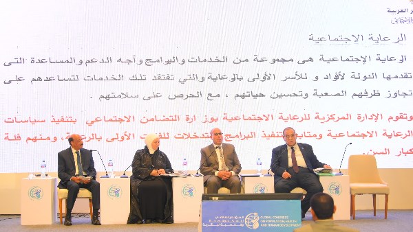 التضامن الاجتماعي