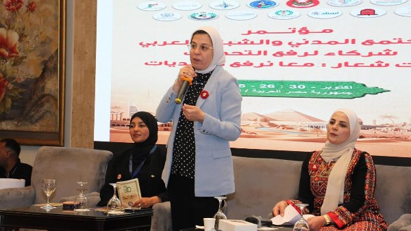 الهلال الأحمر