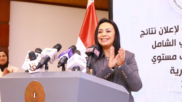 التضامن الاجتماعي