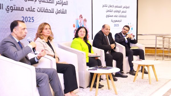 التضامن الاجتماعي