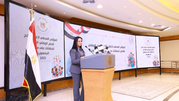 التضامن الاجتماعي