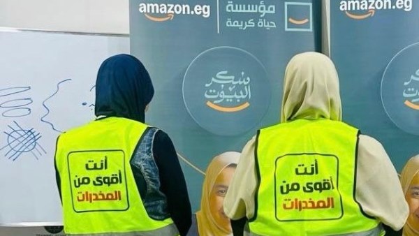 صندوق الادمان