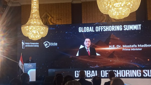 رئيس الوزراء