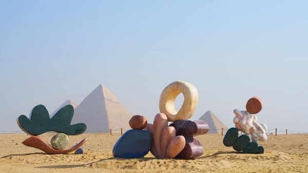 معرض الأبد هو الآن 