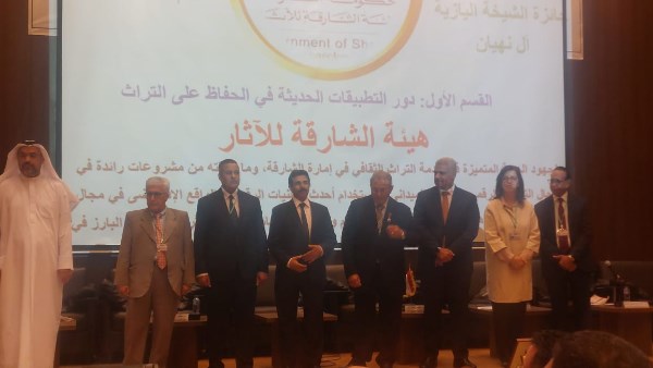 مؤتمر الآثاريين العرب 