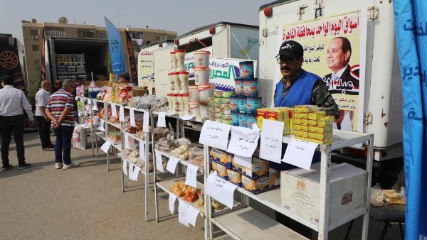 سوق اليوم الواحد 