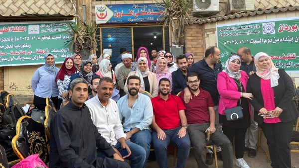 معهد تيودور بلهارس