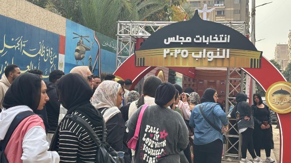 انتخابات مجلس النواب 