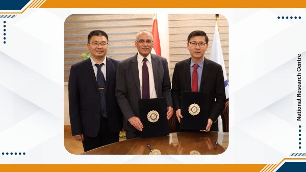 المركز القومي للبحوث 