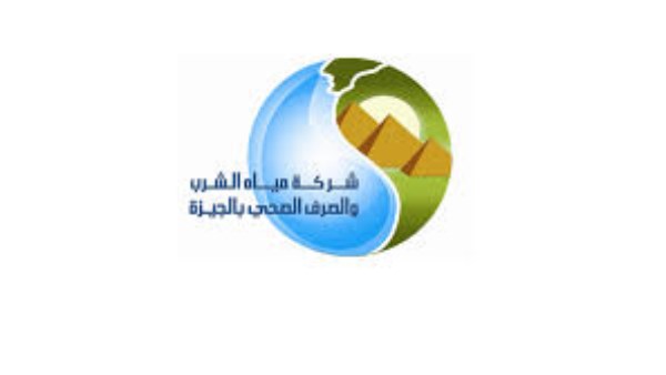 مياه الشرب بالجيزة