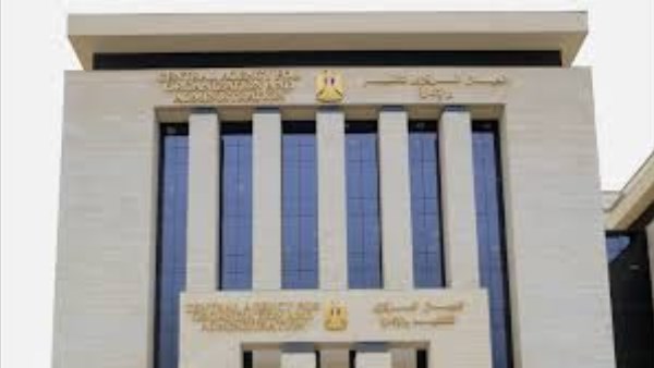 لجهاز المركزي للتنظيم والإدارة