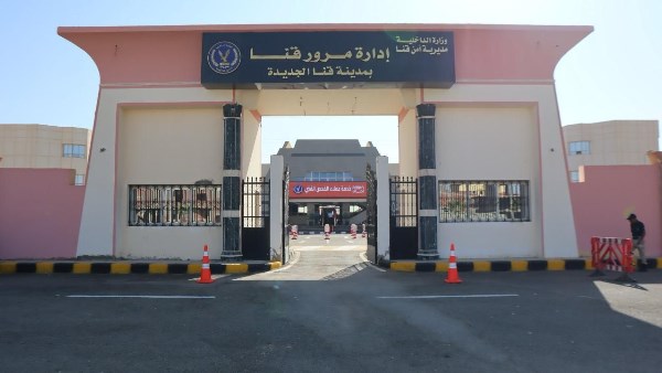 إدارة مرور قنا