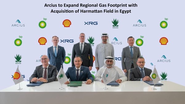 أركيوس للطاقة