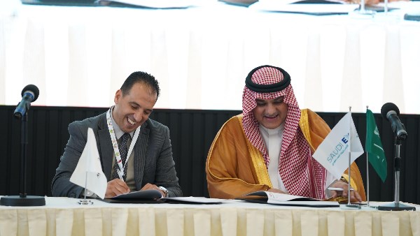 الأمانة العامة لاتحاد أمان وبنك التصدير والاستيراد السعودي