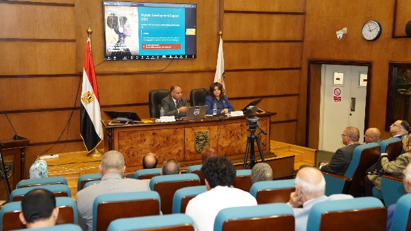 معهد التخطيط القومي