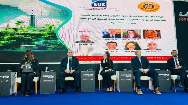 فعاليات معرض الصناعة 