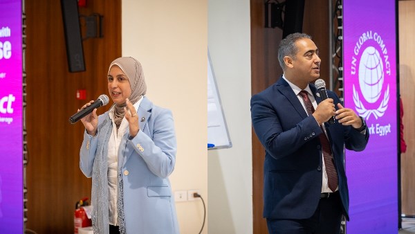 الأمم المتحدة 