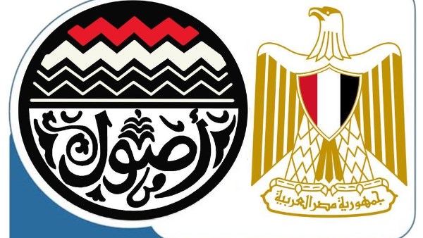 شعار وزارة قطاع الأعمال العام 