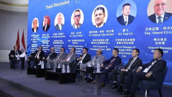 منتدى للاستثمار المصري الصيني